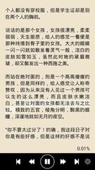 黑白直播APP官网